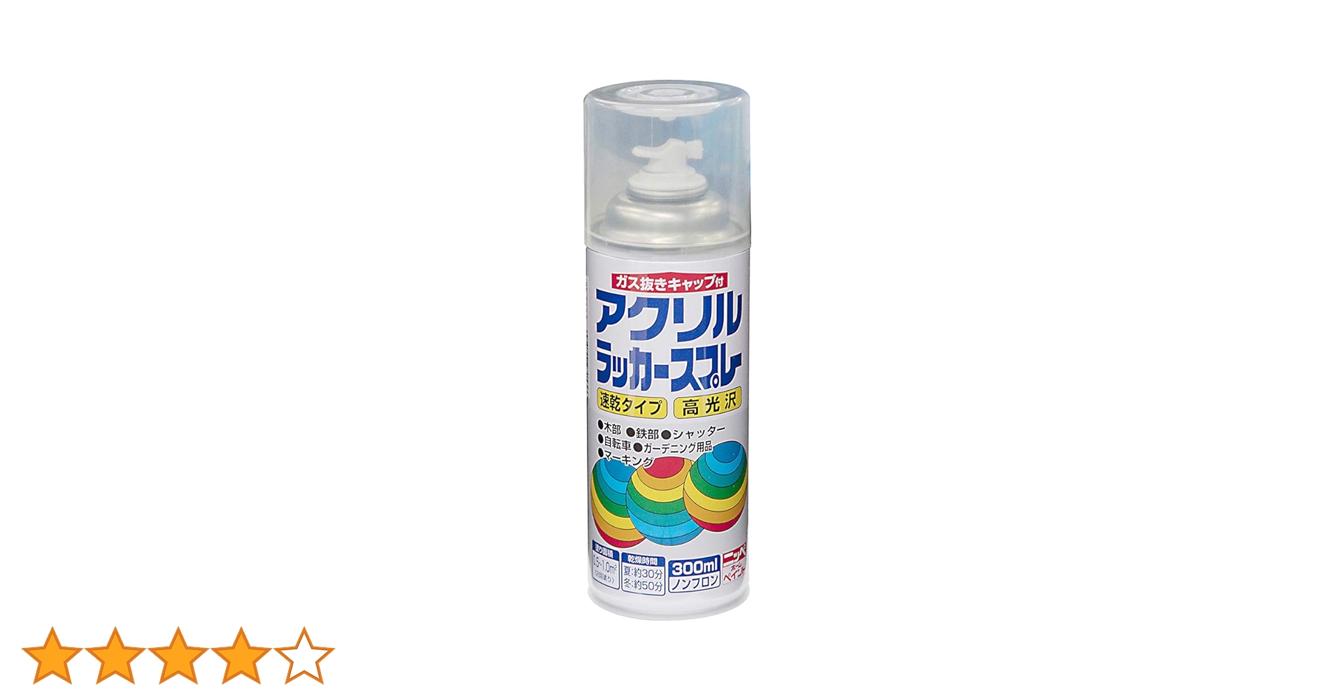 Amazon | ニッペ ペンキ スプレー アクリルラッカースプレー